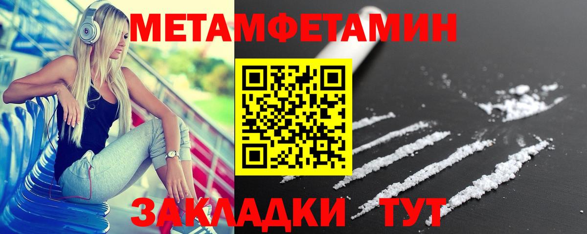 Узловая  Амфетамин Premium  Amphetamine  Вход с VPN 