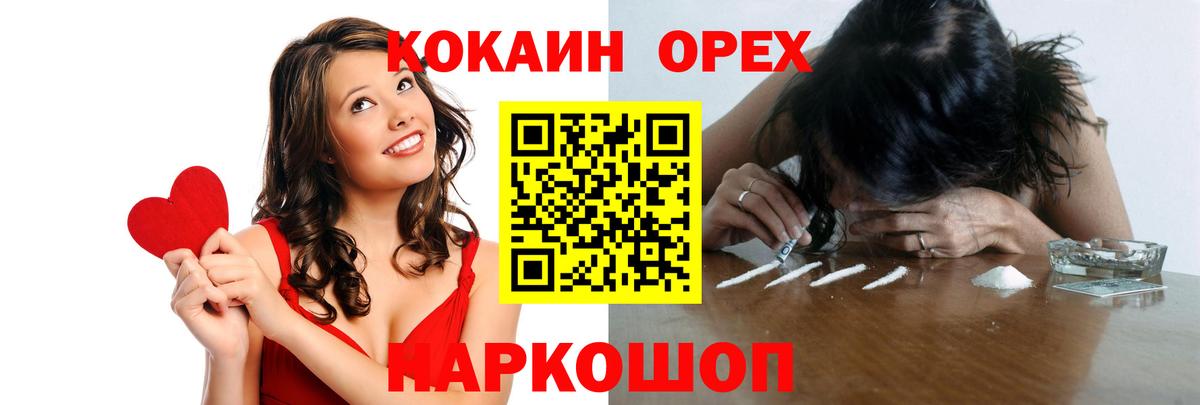 Cocaine Боливия Узловая