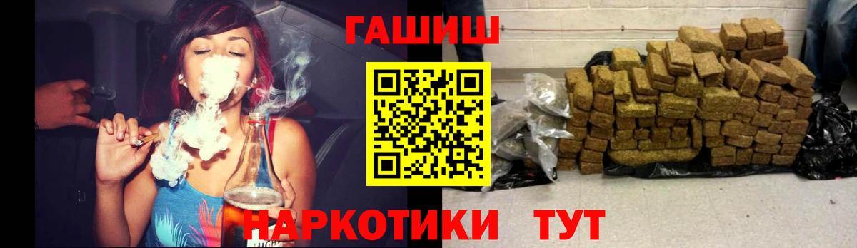 Узловая  Гашиш убойный  Гашиш гашик  где можно купить наркотик  Вход с VPN 