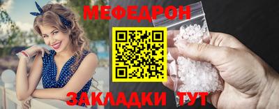 прущая мука Лесосибирск