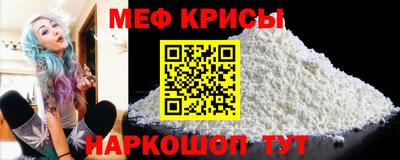 MESCALINE Ливны