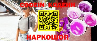 MESCALINE Ливны