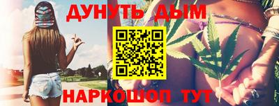 MESCALINE Ливны