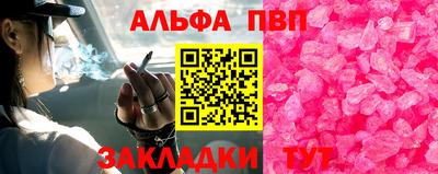 MESCALINE Ливны