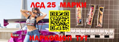 прущая мука Лесосибирск