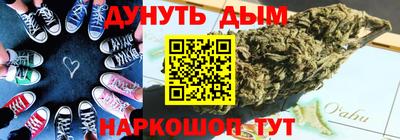 MESCALINE Ливны