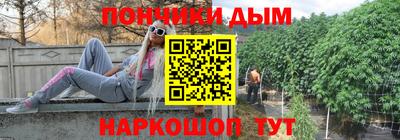 MESCALINE Ливны