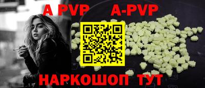 MESCALINE Ливны