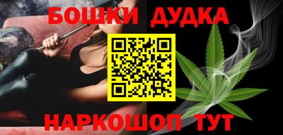 MESCALINE Ливны