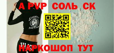a pvp Ликино-Дулёво
