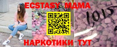 MESCALINE Ливны