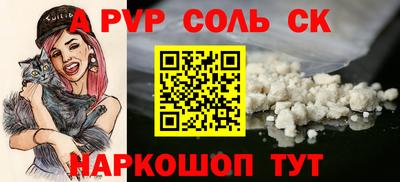 MESCALINE Ливны