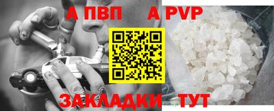 a pvp Ликино-Дулёво