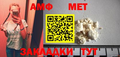 MESCALINE Ливны