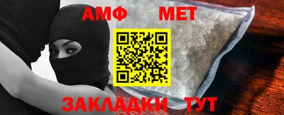 MESCALINE Ливны