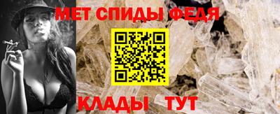 MESCALINE Ливны
