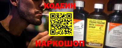 MESCALINE Ливны