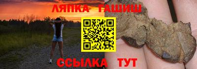MESCALINE Ливны