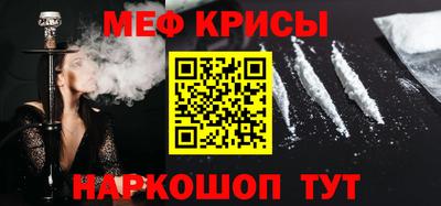 прущая мука Лесосибирск