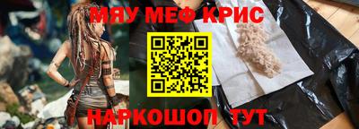 прущая мука Лесосибирск