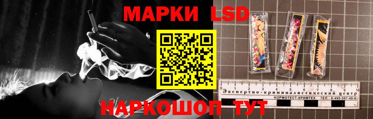 ЛСД экстази ecstasy Узловая