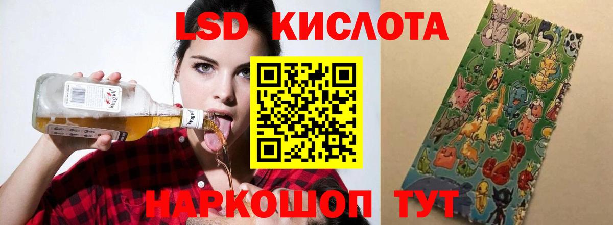 Узловая  ЛСД экстази ecstasy  Вход с VPN  LSD-25 экстази кислота 