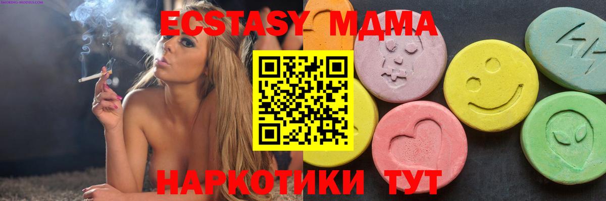 MDMA Molly Узловая