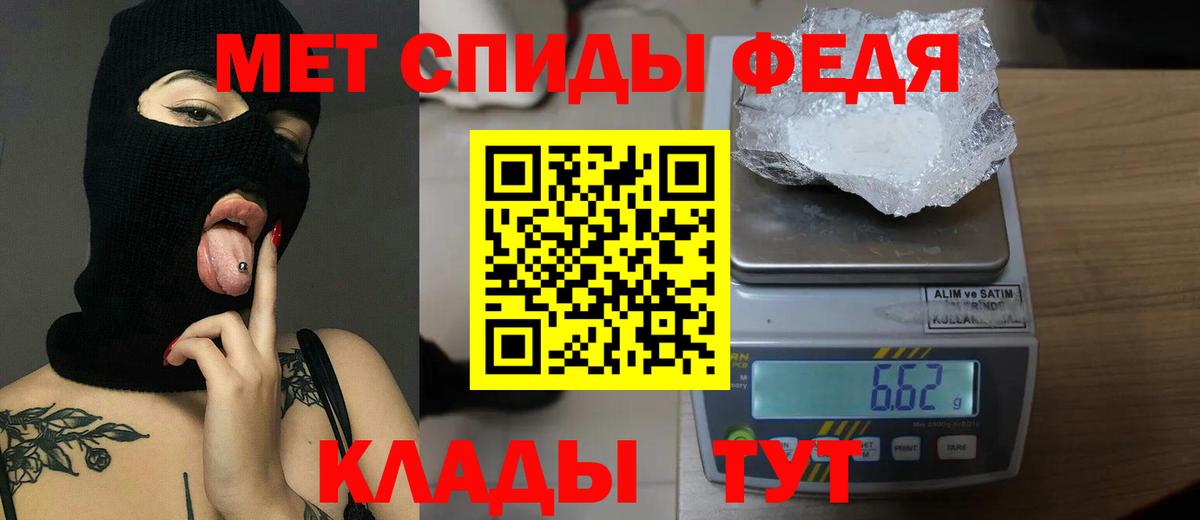 Метамфетамин витя  Вход с VPN  Узловая  Метамфетамин витя 