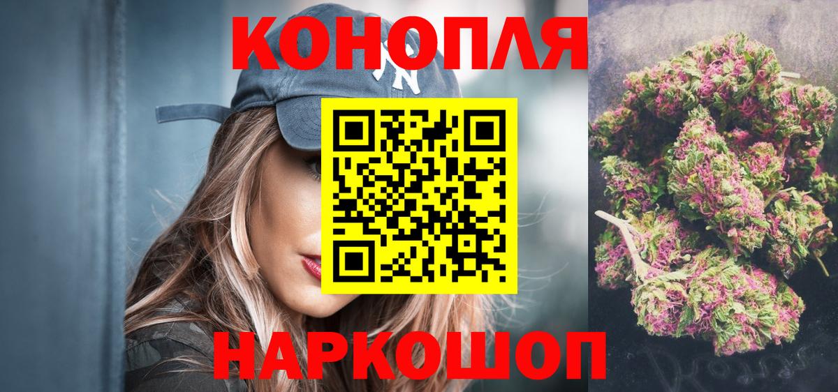 Конопля тримм  Вход с VPN  Узловая  МАРИХУАНА конопля  Бошки марихуана MAZAR 