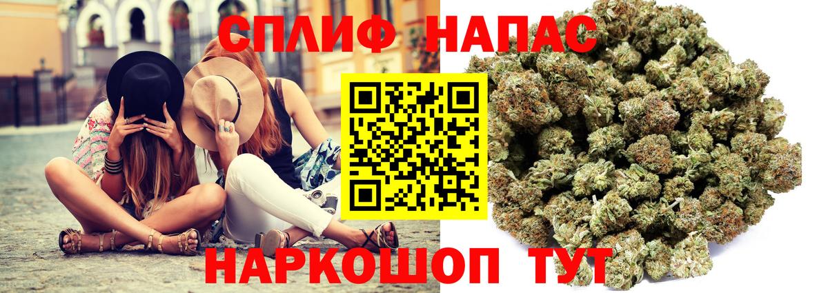Марихуана Bruce Banner Узловая